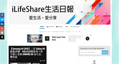 Desktop Screenshot of ilifeshare.com
